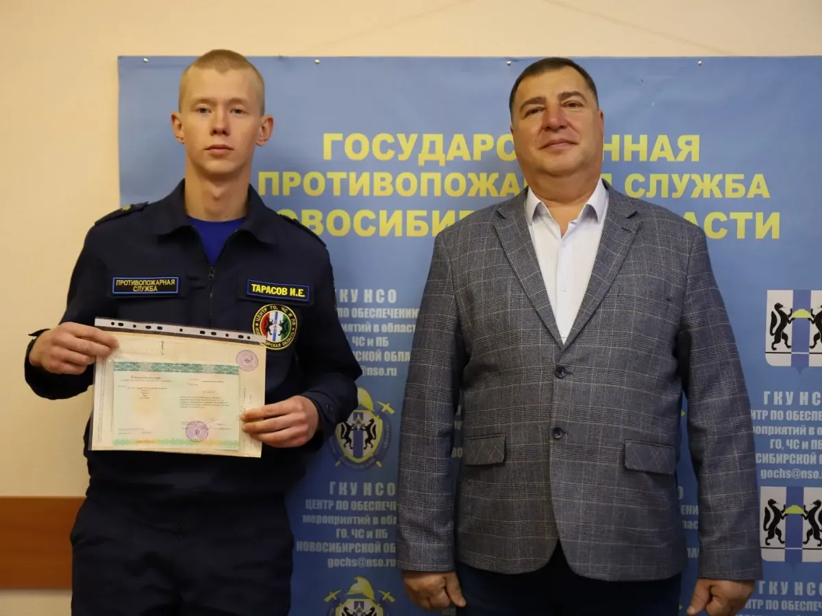 В филиале ГПС Новосибирской области прошел выпуск водителей пожарных автомобилей