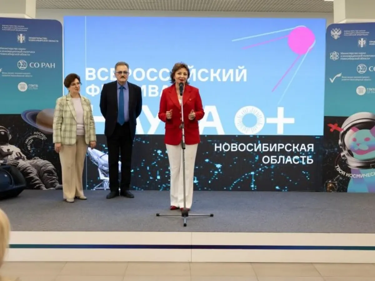 Ирина Лизунова приняла участие в открытии фестиваля «Наука 0+»
