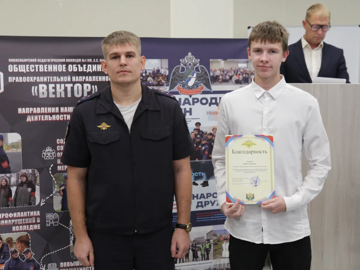 У новосибирских дружинников появился собственный гимн