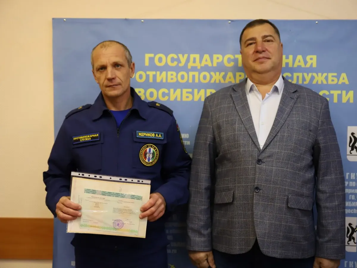 В филиале ГПС Новосибирской области прошел выпуск водителей пожарных автомобилей
