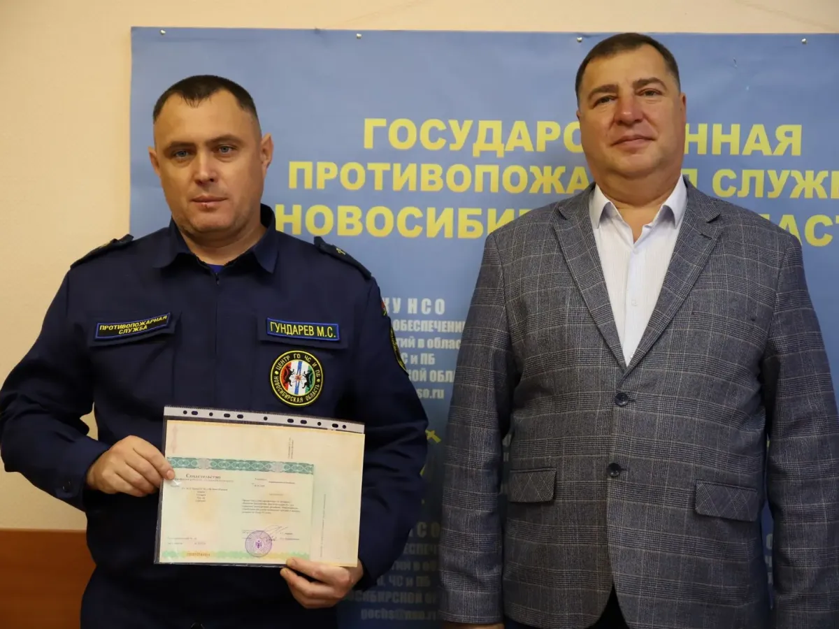 В филиале ГПС Новосибирской области прошел выпуск водителей пожарных автомобилей
