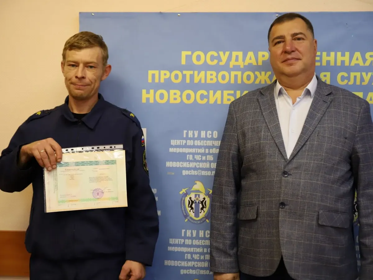 В филиале ГПС Новосибирской области прошел выпуск водителей пожарных автомобилей