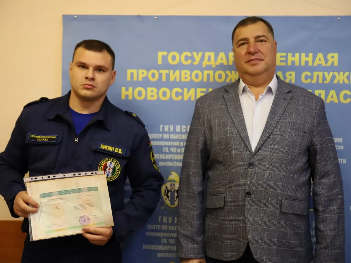 В филиале ГПС Новосибирской области прошел выпуск водителей пожарных автомобилей