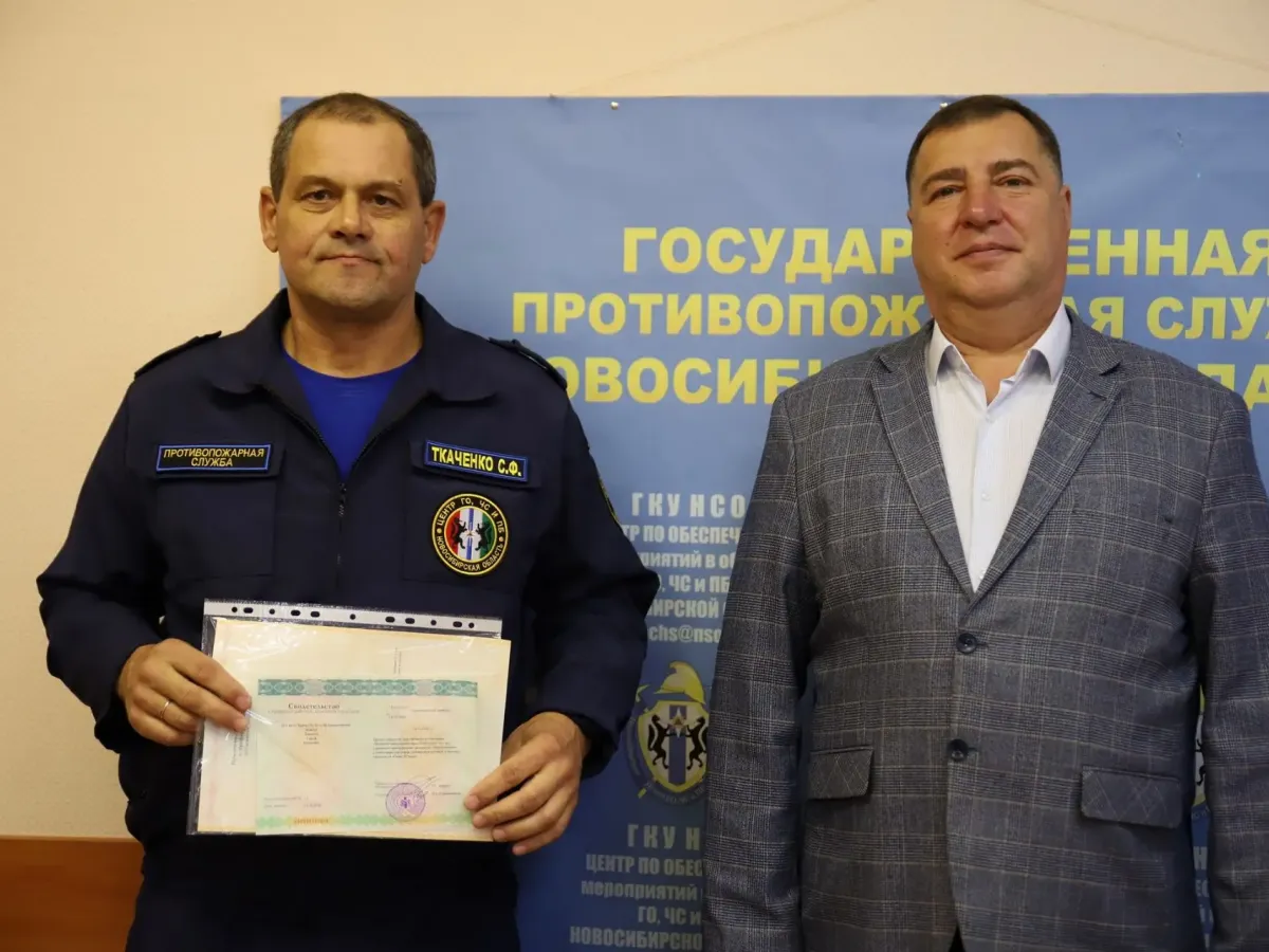 В филиале ГПС Новосибирской области прошел выпуск водителей пожарных автомобилей