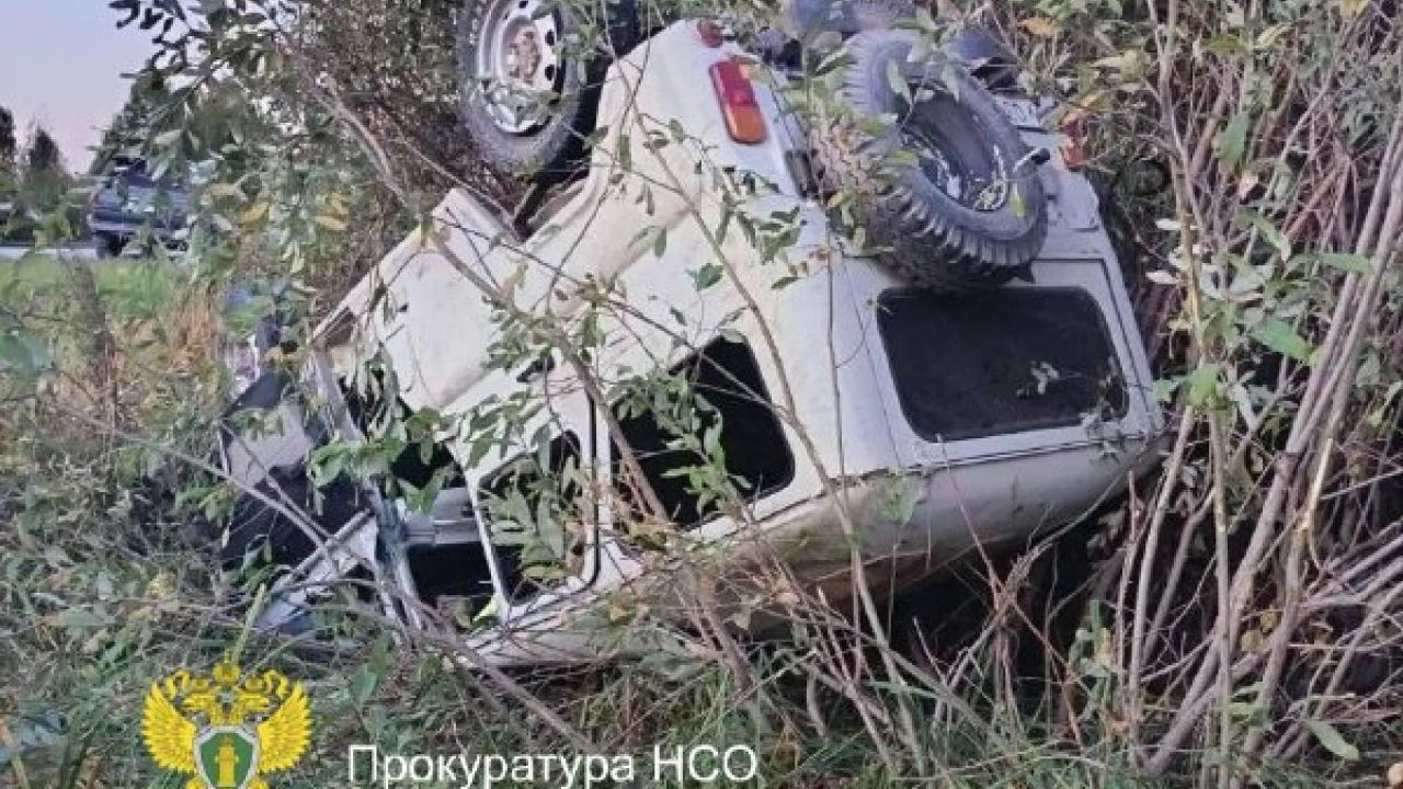 Прокуратура начала проверку после ДТП с погибшим подростком под Кондуслой — Новосибирск Сейчас