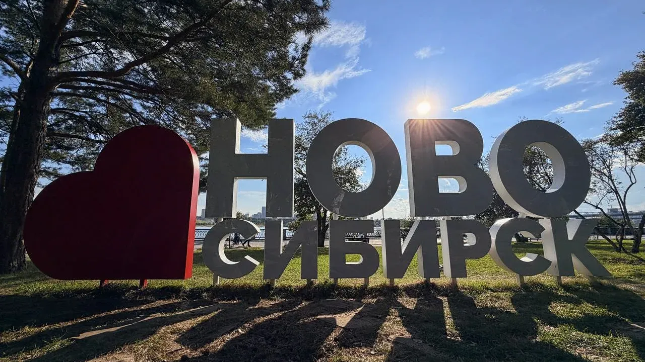 На Михайловской набережной в августе появилась новая фотозона — Новосибирск Сейчас