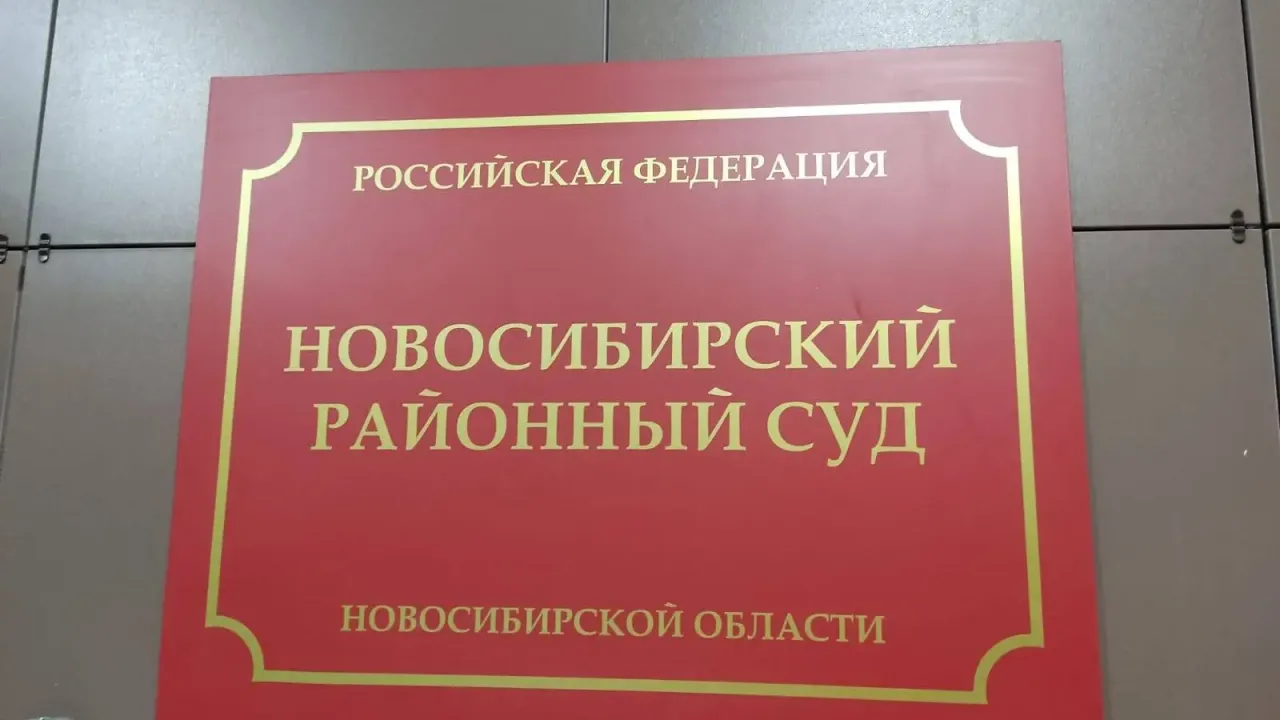 Суд взыскал стоимость некачественного автомобиля и неустойки в пользу новосибирца — Новосибирск Сейчас