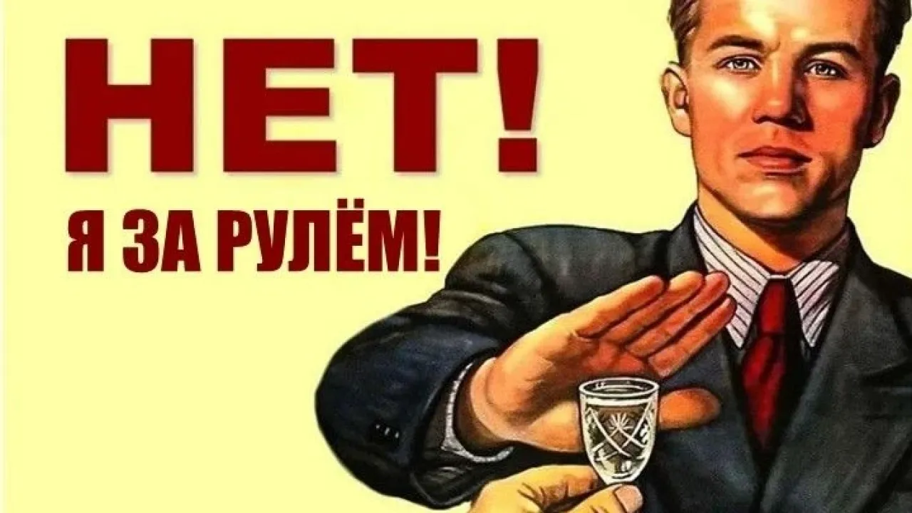 В Новосибирской области с начала года произошло 134 пьяных ДТП — Новосибирск Сейчас