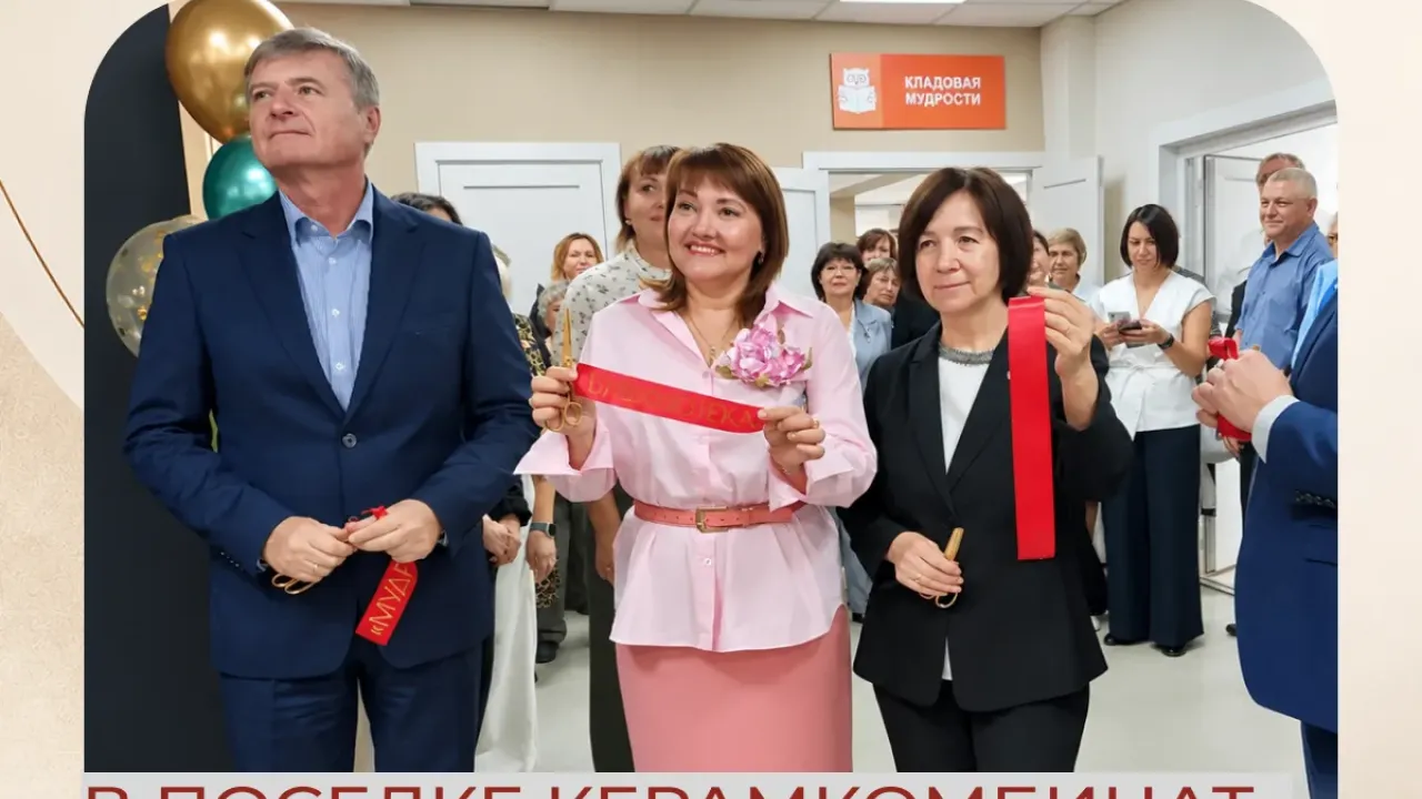 В Искитимском районе открылась 45-я модельная библиотека региона — Новосибирск Сейчас