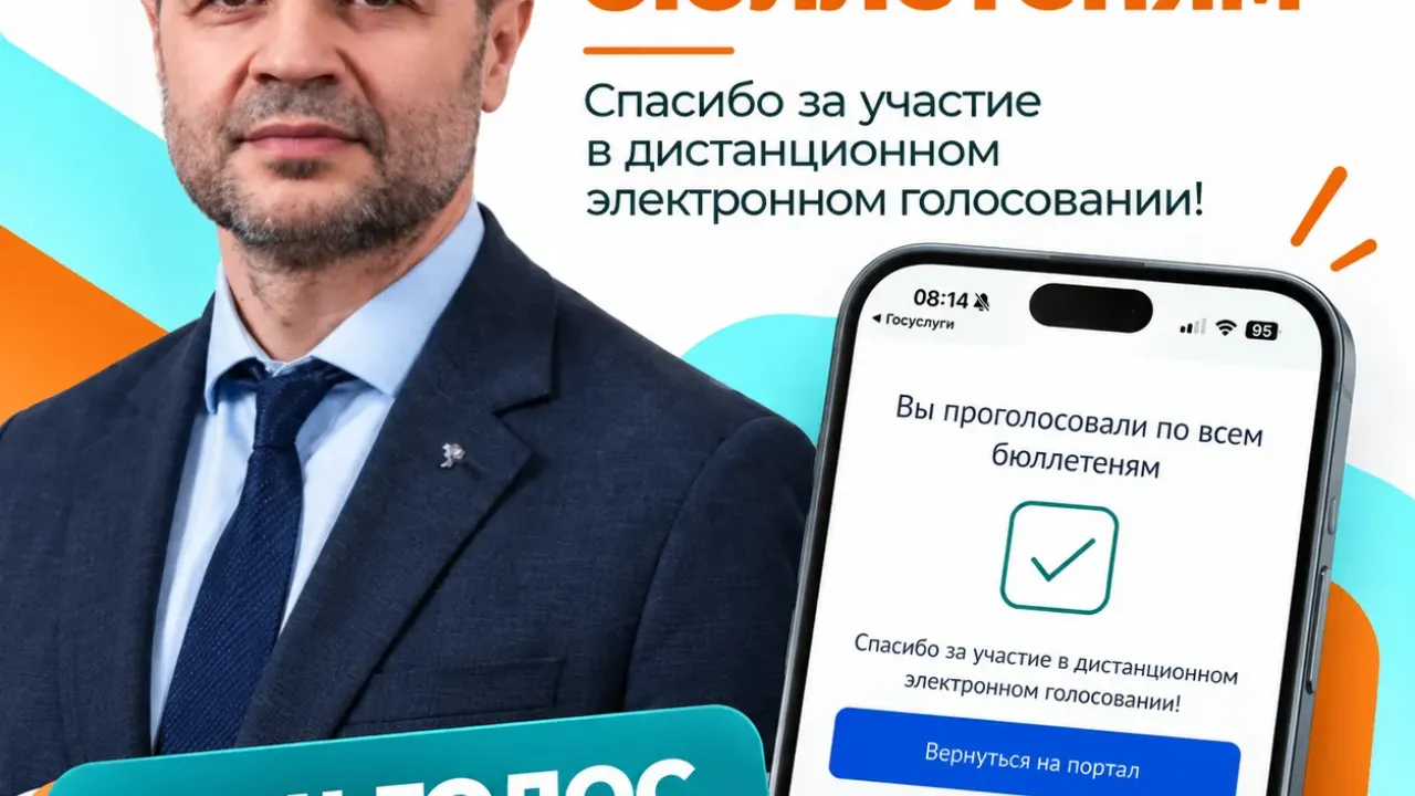 Ростислав Заблоцкий проголосовал на выборах в Госдуму через ДЭ? — Новосибирск Сейчас