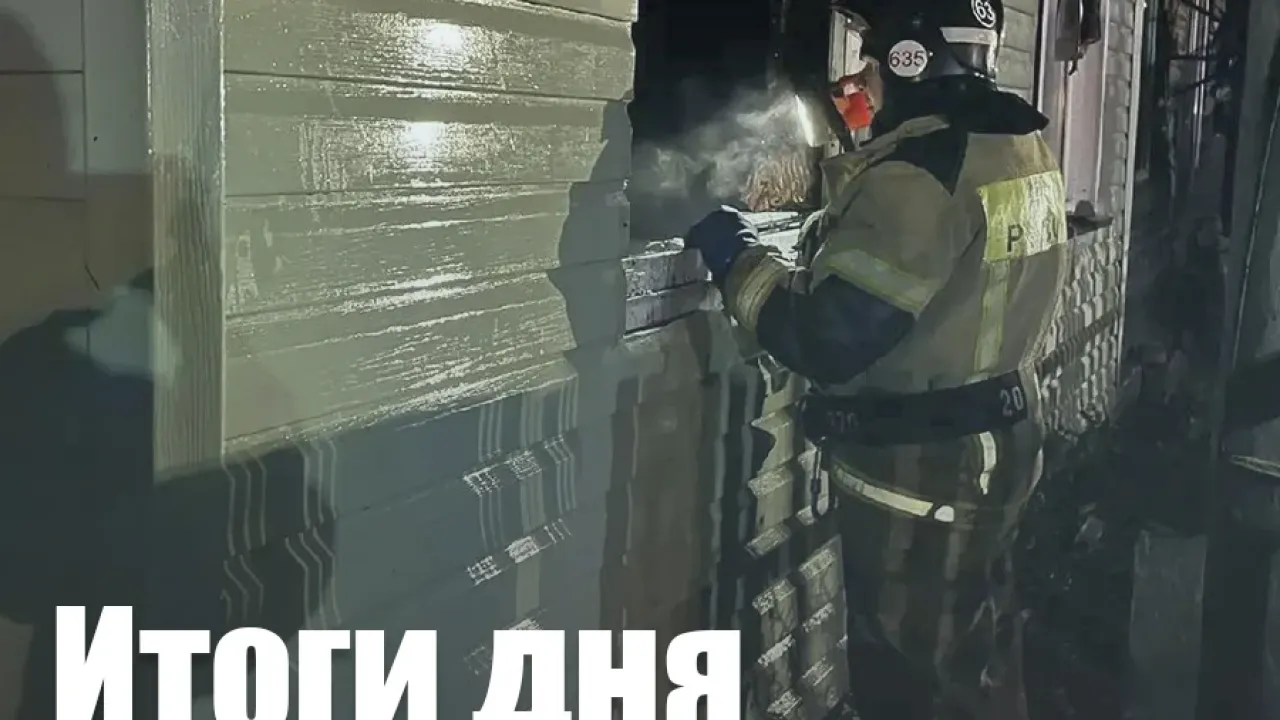 В Новосибирской области за сутки произошло 8 пожаров и 9 ДТП — Новосибирск Сейчас
