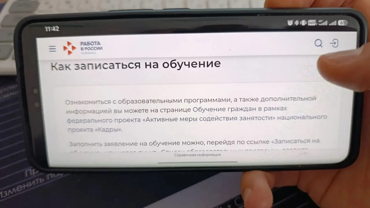 По нацпроекту «Кадры» в Новосибирской области уже обучаются более 2265 человек — Новосибирск Сейчас