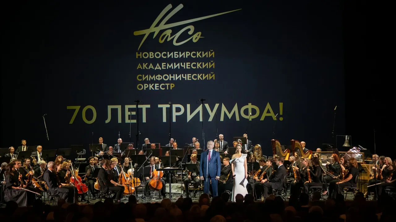 Новосибирский академический симфонический оркестр отметил 70-летие концертом в НОВАТе — Новосибирск Сейчас