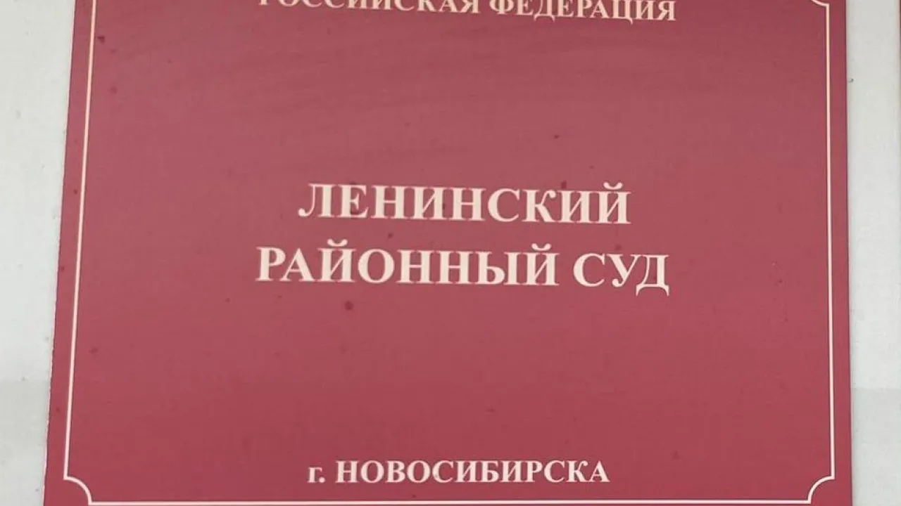 В Новосибирске водителя автобуса оштрафовали после падения пассажирки из салона — Новосибирск Сейчас
