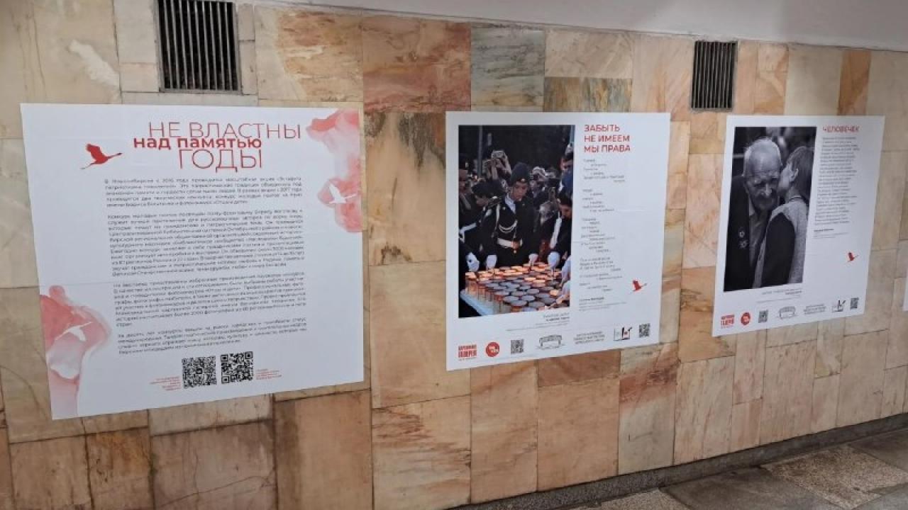 В переходе метро «Красный проспект» открыли выставку со стихами и фотографиями — Новосибирск Сейчас