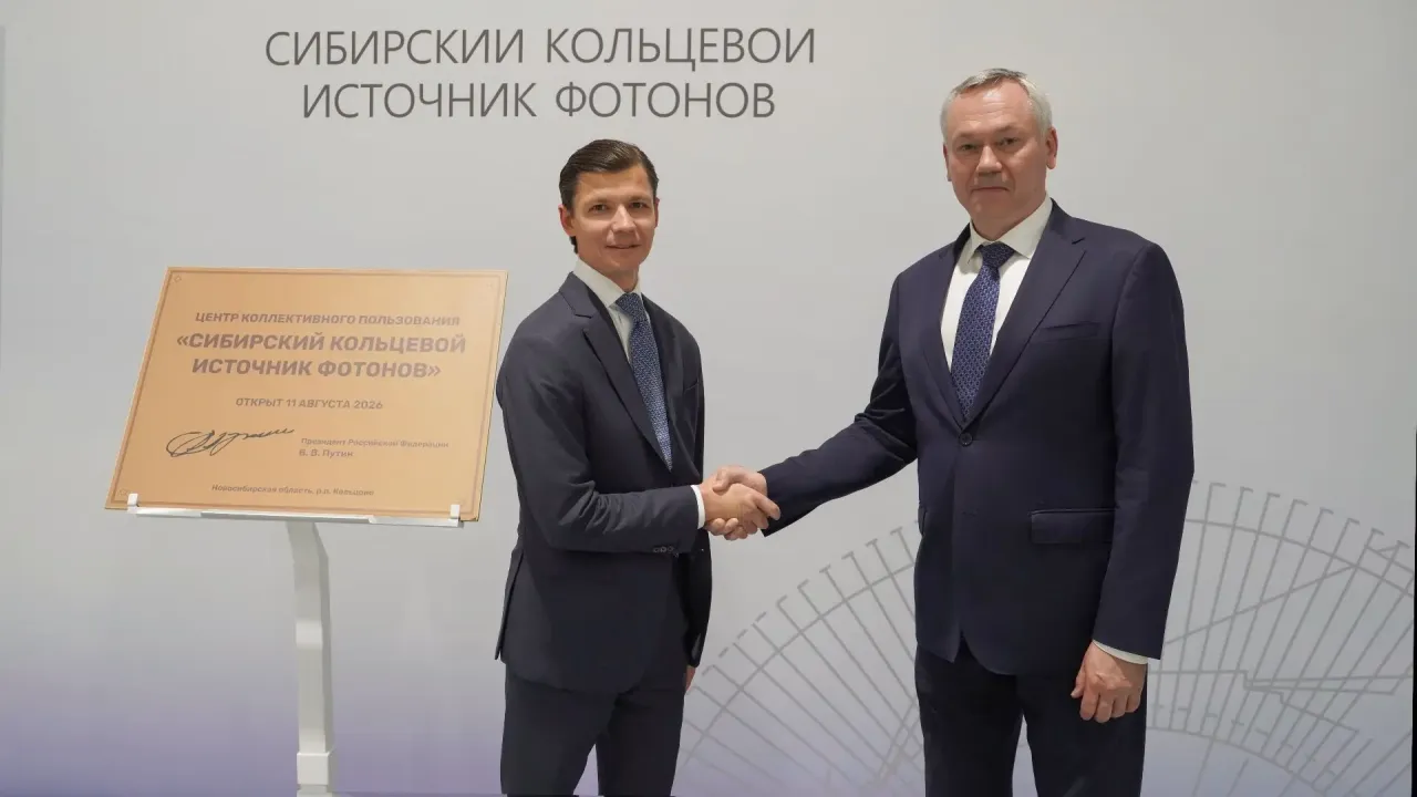 В Новосибирской области обсудили капремонт, ЖКХ и защиту прав дольщиков — Новосибирск Сейчас
