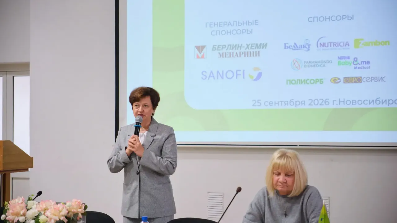 В районах Новосибирской области расширят сеть женских консультаций — Новосибирск Сейчас