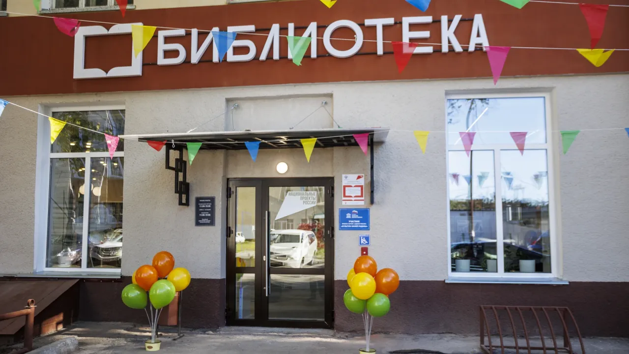 В Новосибирске открылась модернизированная детская библиотека имени Зои Космодемьянской — Новосибирск Сейчас