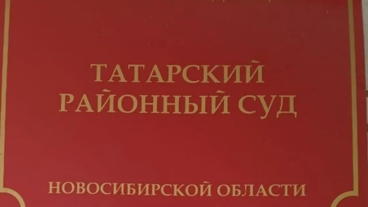 В Татарске обвиняемого в убийстве заключили под стражу — Новосибирск Сейчас