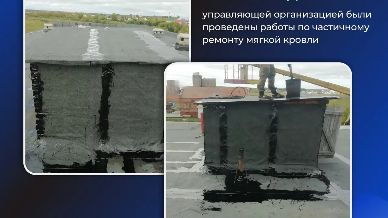 После вмешательства ГЖИ в Куйбышеве устранили протечки крыши дома № 19 — Новосибирск Сейчас