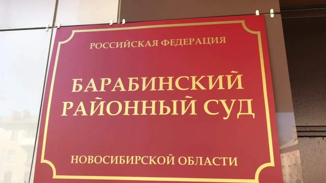 Суд признал незаключенным договор ОСАГО на автомобиль ГАЗ 3302 — Новосибирск Сейчас