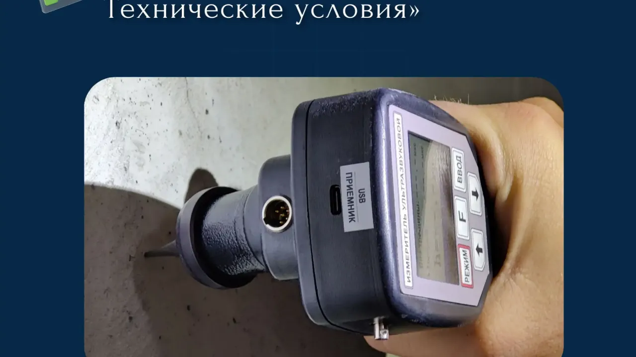 С 1 ноября вступит в силу новый ГОСТ на бетонные смеси — Новосибирск Сейчас