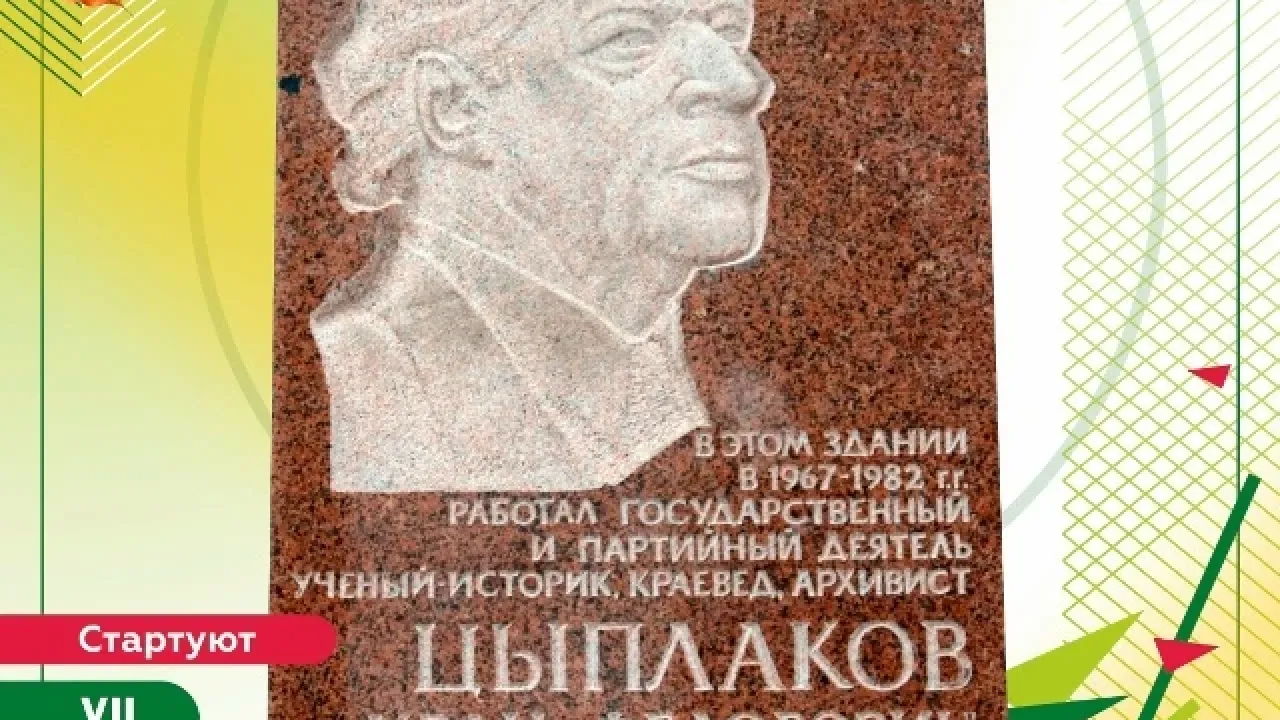 В 2026–2027 учебном году в Новосибирске пройдут XII Цыплаковские чтения — Новосибирск Сейчас