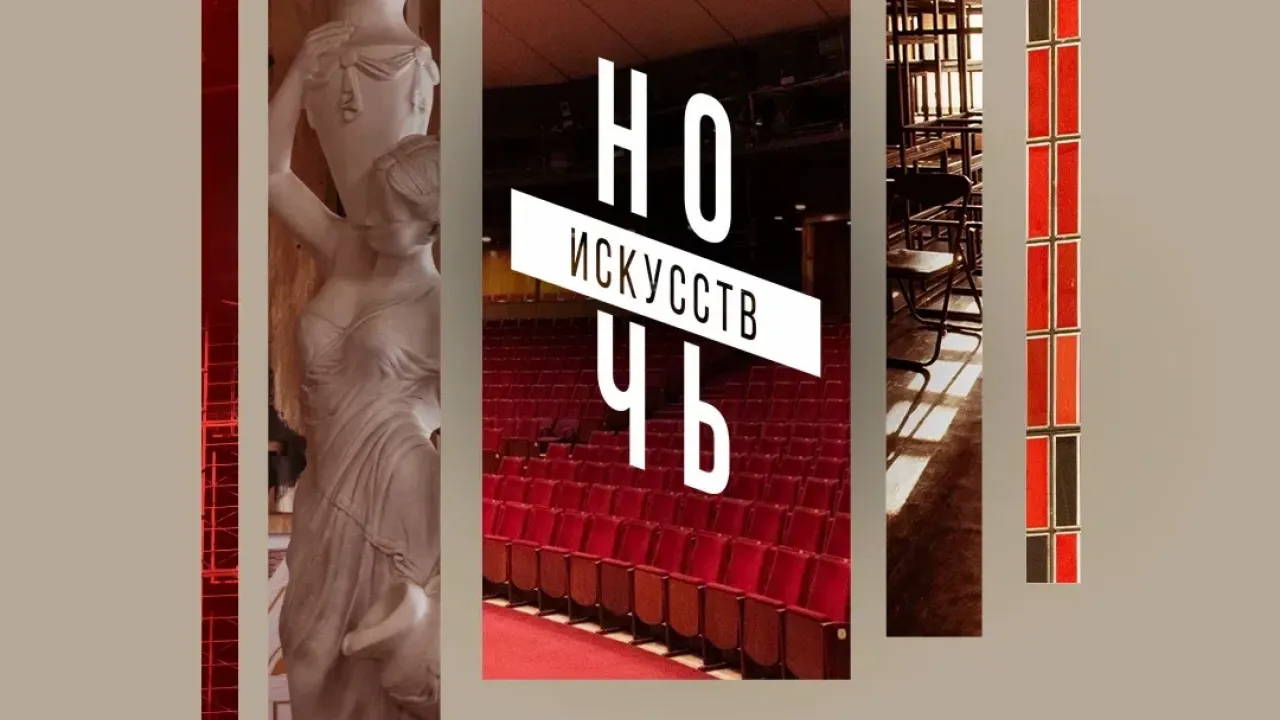 В театре «Глобус» пройдут экскурсия и интеллектуальная игра в Ночь искусств — Новосибирск Сейчас