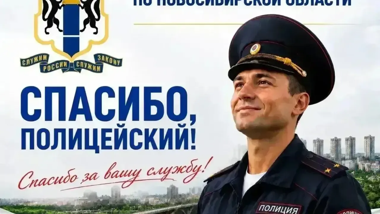 Жительница поблагодарила полицейских за раскрытие хищения автомобиля за сутки — Новосибирск Сейчас