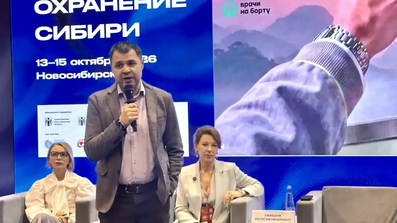 Ростислав Заблоцкий открыл стратегическую сессию о врачах на борту — Новосибирск Сейчас