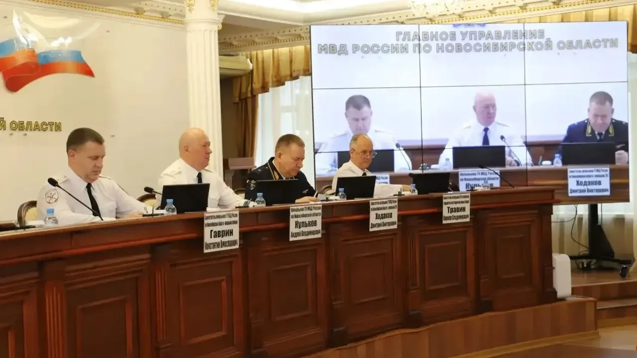 В областном главке МВД подвели итоги работы за 9 месяцев 2026 года — Новосибирск Сейчас