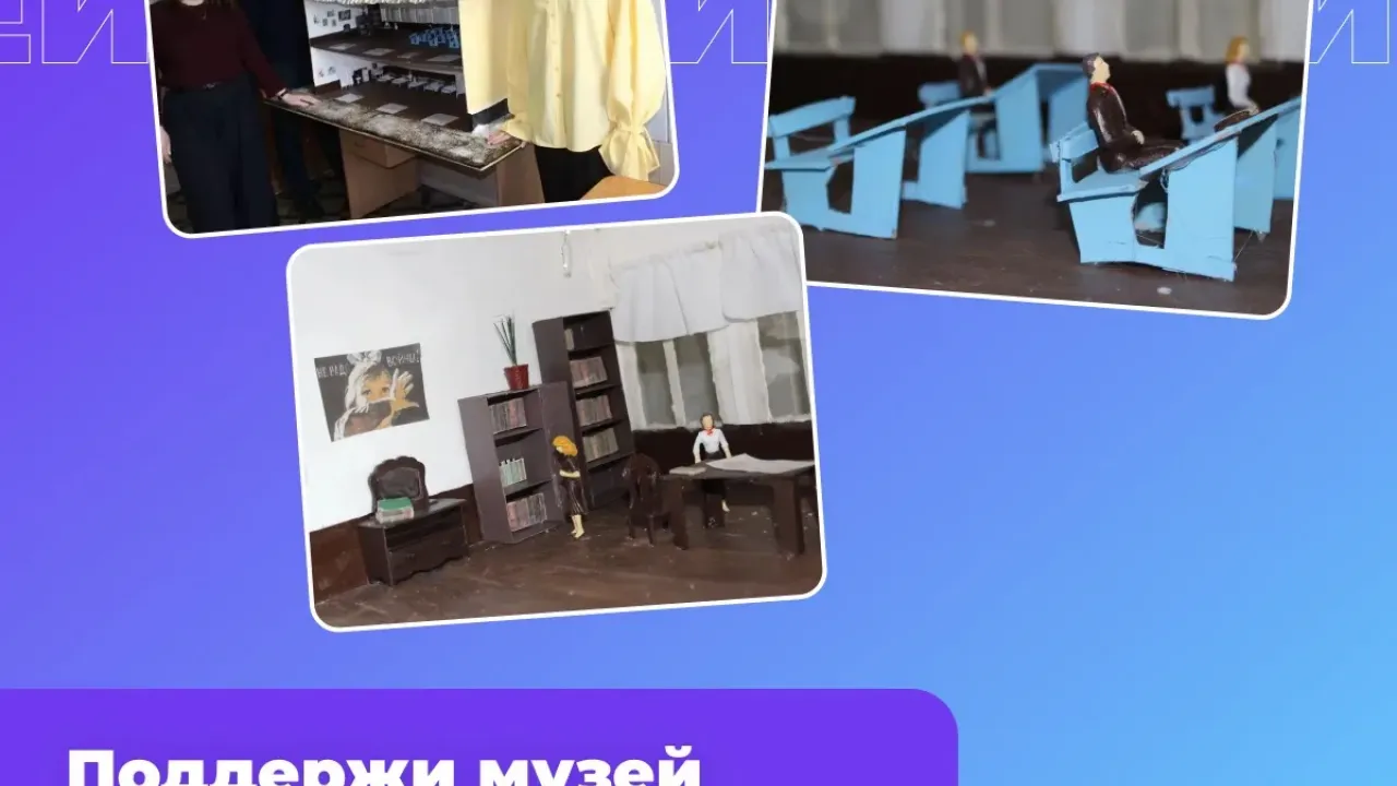Школьный музей Мошковской СОШ № 1 вышел в федеральный этап конкурса «Историческая память» — Новосибирск Сейчас