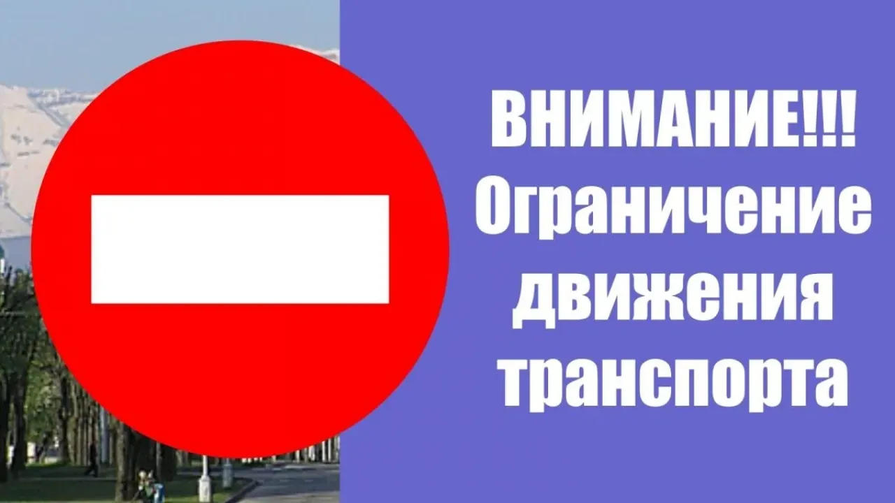 На проспекте Димитрова и улице Салтыкова-Щедрина ограничили движение до 30 октября — Новосибирск Сейчас