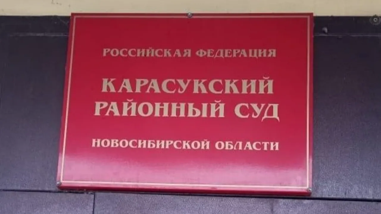 Жителя Багана осудили за повторное вождение в состоянии опьянения — Новосибирск Сейчас