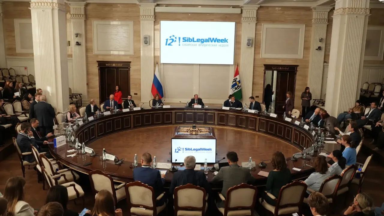 На «Сибирской юридической неделе» обсудили цифровизацию права и новые риски — Новосибирск Сейчас
