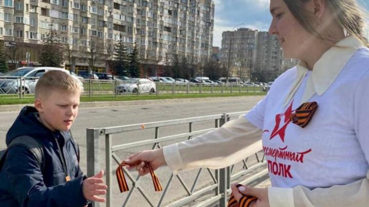 В Обнинске стартовала акция «Георгиевская ленточка» — Настоящий Обнинск