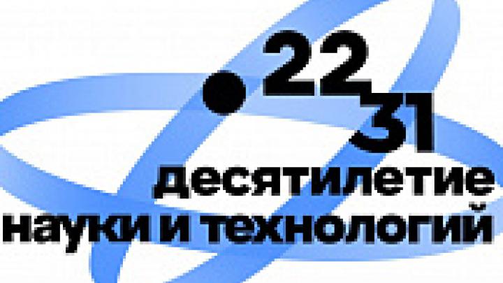 В Боровске завершилась XVI научно-практическая конференция «У истоков российской государственности» — Настоящий Обнинск