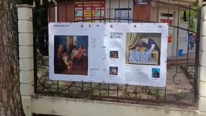 В Обнинске открылась выставка «Семейная история» — Настоящий Обнинск