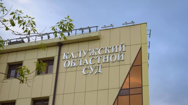 Приговор за убийство 12-летнего мальчика в Обнинске оставлен без изменения — Настоящий Обнинск