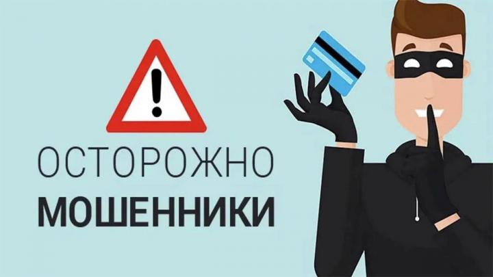 В Обнинске мошенники выманили у молодого человека более полутора миллионов рублей — Настоящий Обнинск
