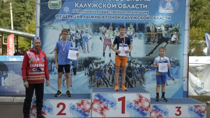 Воспитанники СШОР «Квант» завоевали медали на областных соревнованиях по лыжным гонкам
