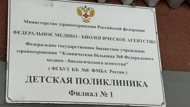 В Обнинске начался ремонт детской поликлиники на улице Энгельса — Настоящий Обнинск