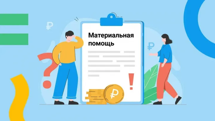 В Калужской области изменили порядок ежегодной выплаты отдельным категориям студентов — Настоящий Обнинск