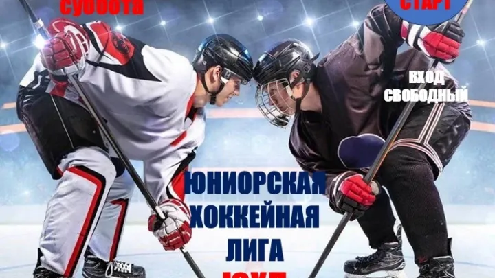 ЮХЛ «Олимп» 7 октября примет «Русичи» на домашнем льду — Настоящий Обнинск