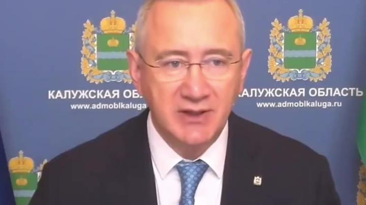 В бюджете Калужской области на три года обозначили социальные приоритеты — Настоящий Обнинск