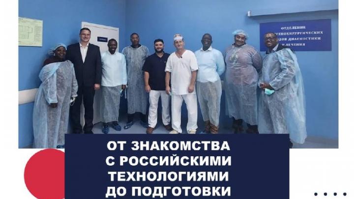 Делегация из Анголы посетила МРНЦ имени А. Ф. Цыба в Обнинске — Настоящий Обнинск