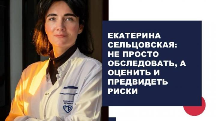 В филиале НМИЦ радиологии начало работу отделение интервенционной кардиологии — Настоящий Обнинск