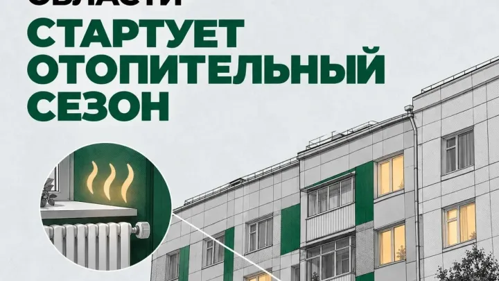 С 1 октября в жилые дома начнут подавать тепло — Настоящий Обнинск