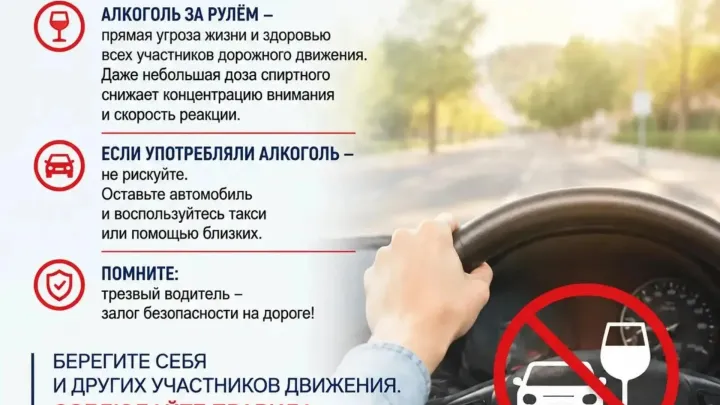 В октябре в Калужской области проведут мероприятие «Нетрезвый водитель» — Настоящий Обнинск
