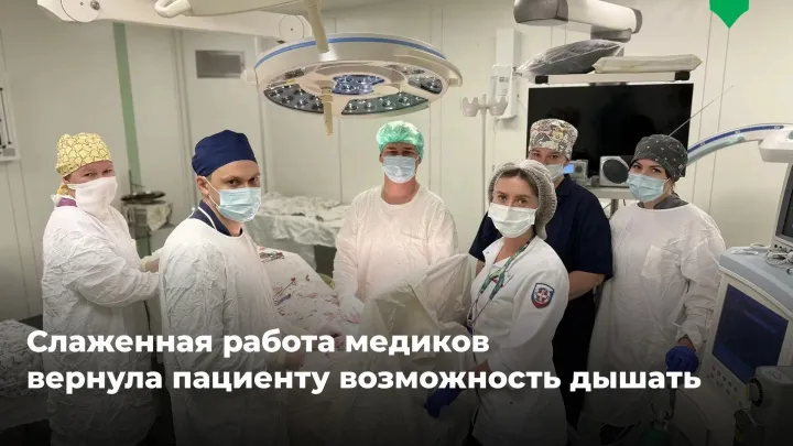 В областной больнице провели сложную операцию пациенту с критическим сужением трахеи — Настоящий Обнинск